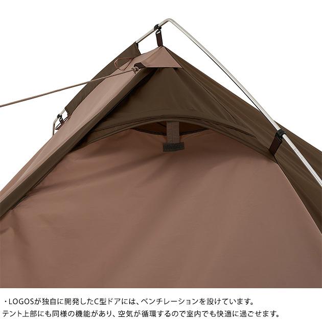 ロゴス(LOGOS) Tradcanvas リビング・DUO Tradcanvas オーニングリビング・DUO-BB|ギア|テント|ソロ・2名