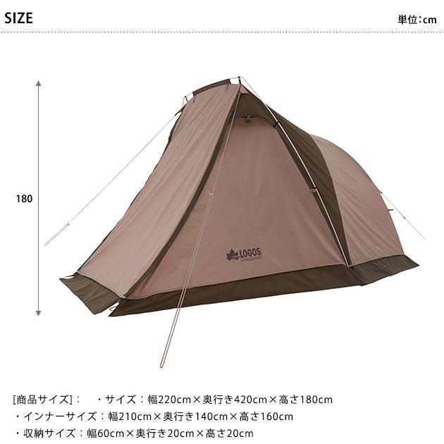 ロゴス(LOGOS) Tradcanvas リビング・DUO Tradcanvas オーニングリビング・DUO-BB|ギア|テント|ソロ・2名