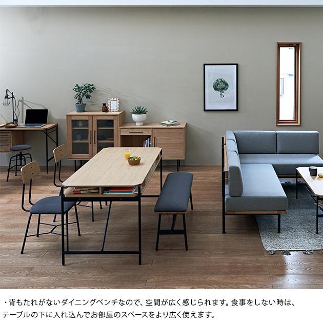 ベンチ 椅子 ダイニングベンチ ファブリック Glam グラム 幅110cm