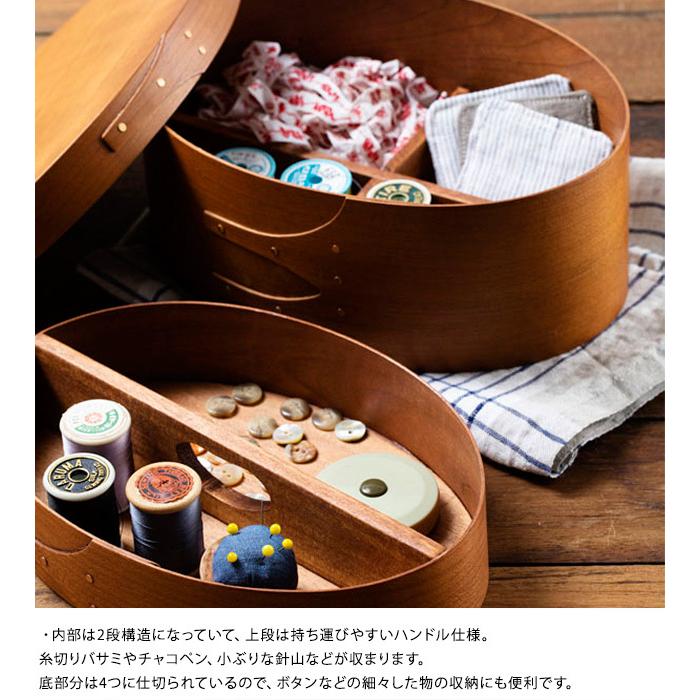 裁縫箱 天然木製 メイクボックス ジュエリーボックス シェーカー