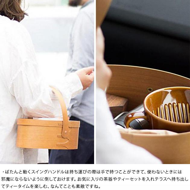 収納ボックス ふた付き 持ち運び 天然木製 シェーカースイングハンドル