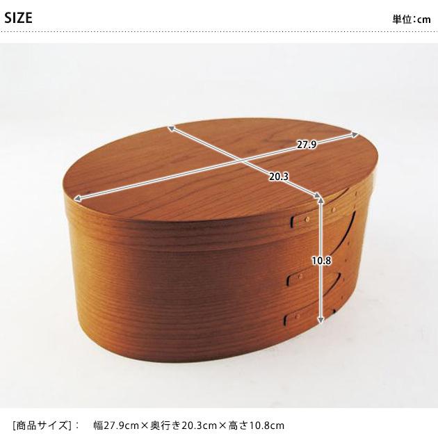シェーカーボックス 小物入れ 天然木製 おしゃれ シェーカーオーバル