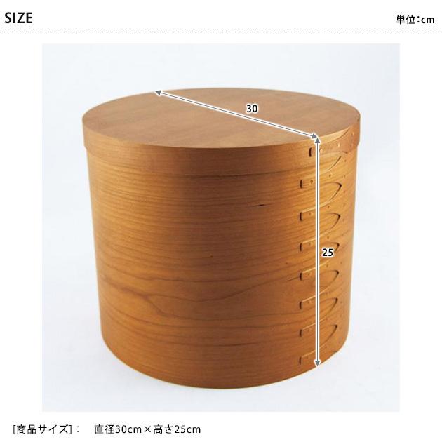 収納ボックス ふた付き 深い 天然木製 シェーカーラウンドボックス L