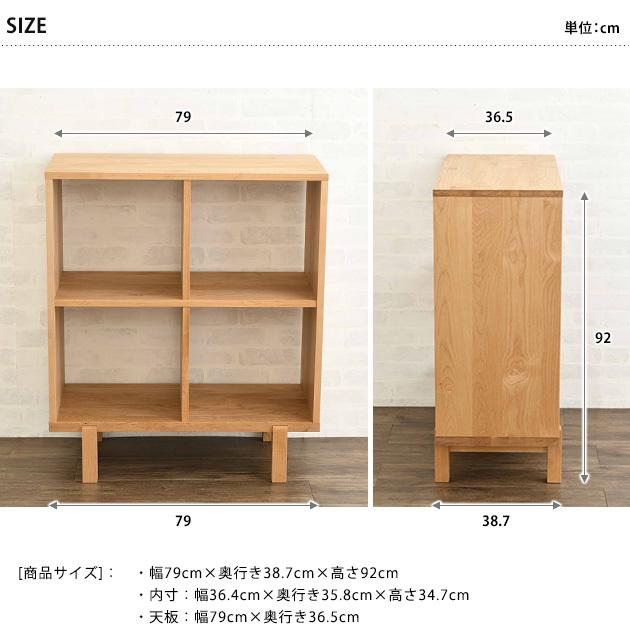 ディスプレイラック ランドセルラック 本棚 収納 杉工場 オープン