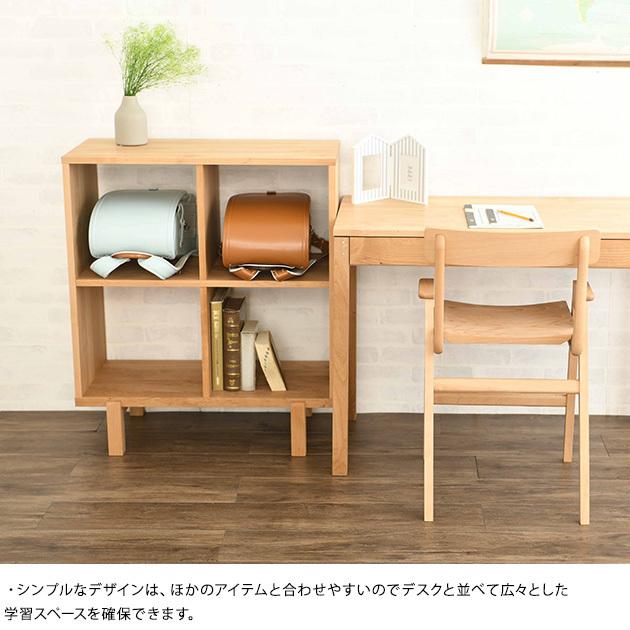 ディスプレイラック ランドセルラック 本棚 収納 杉工場 オープン