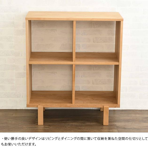 ディスプレイラック ランドセルラック 本棚 収納 杉工場 オープン