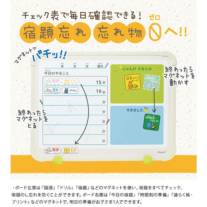 ホワイトボード 子供 こども キッズ 小学生 予定表 Livgak リビガク マイプランボード 1日 Ka 130 オシャレな収納 こどもと暮らし 通販 Yahoo ショッピング