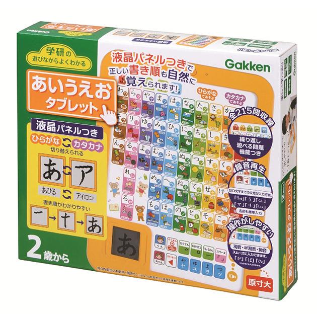あいうえお 五十音順 おもちゃ 幼児 幼稚園 ひらがな カタカナ 学研 あいうえおタブレット Ka 353 オシャレな収納 こどもと暮らし 通販 Yahoo ショッピング