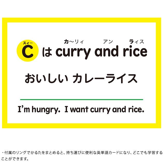 英語 ゲーム 小学生 学習 勉強 学研 えいごかるた Ka 357 オシャレな収納 こどもと暮らし 通販 Yahoo ショッピング