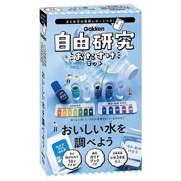 自由研究 小学生 キット 実験 夏休み 学研 自由研究キット おいしい水を調べよう Ka 362 オシャレな収納 こどもと暮らし 通販 Yahoo ショッピング