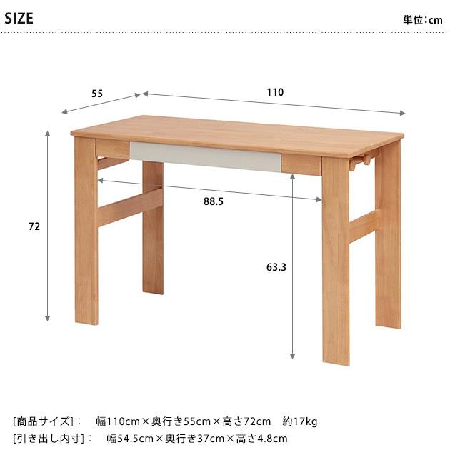 キッズデスク 学習机 学習デスク ダイニング リビング E-toko いいとこ Desk 1100 ナチュラル｜tougenkyou｜07