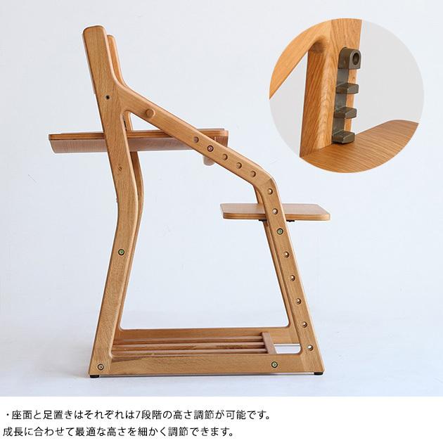 キッズチェア 木製 高さ調整 学習チェア E-toko いいとこ KD Chair