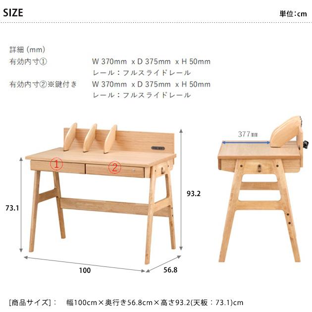 学習机 学習デスク シンプル おしゃれ 木製 ISSEIKI 一生紀 学習机 学習デスク シンプル おしゃれ 木製 ISSEIKI 一生紀