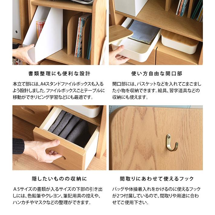 浜本工芸 ランドセルラック 完成品 日本製 コンパクト おしゃれ