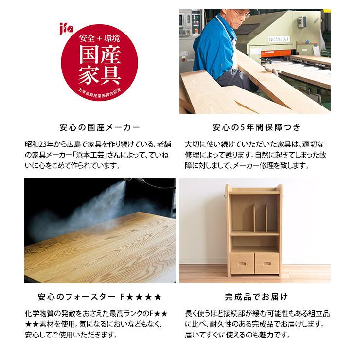 【美品】浜本工芸 ランドセルラック(※学習デスク、書棚も同時に出品中) 楽天市場】【開梱設置つき】 浜本工芸 No.15マルチラック