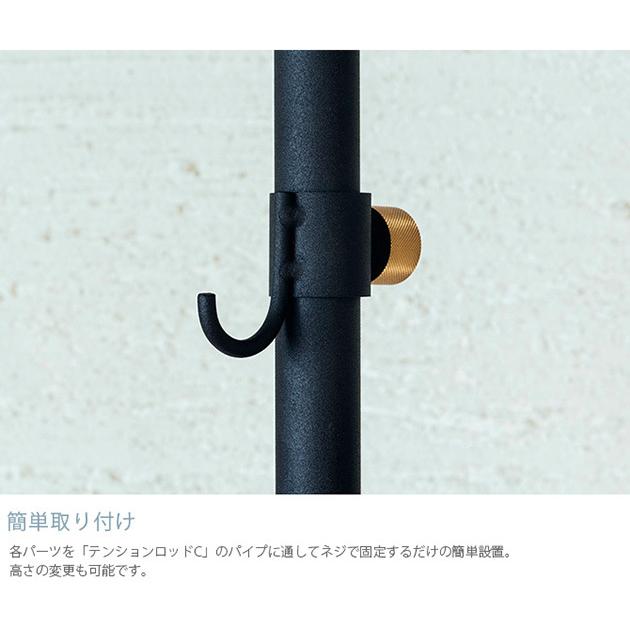 突っ張り棒 つっぱり棒 おしゃれ セット 伸縮 DRAW A LINE ドロー