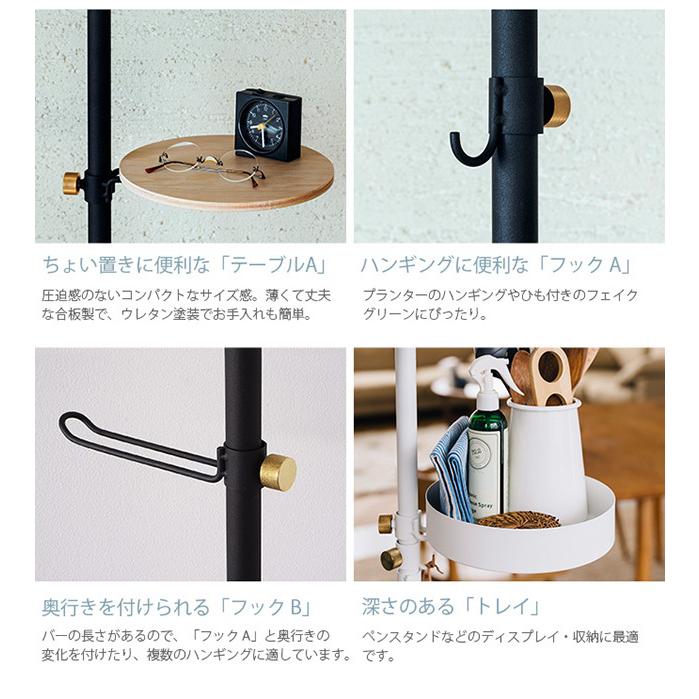 突っ張り棒 つっぱり棒 おしゃれ セット 伸縮 DRAW A LINE ドロー