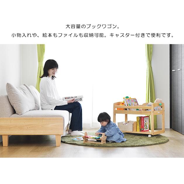 おもちゃ 収納 ワゴン 絵本 yamatoya ブォーノ3 キッズブックワゴン