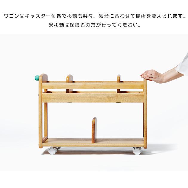 おもちゃ 収納 ワゴン 絵本 yamatoya ブォーノ3 キッズブックワゴン