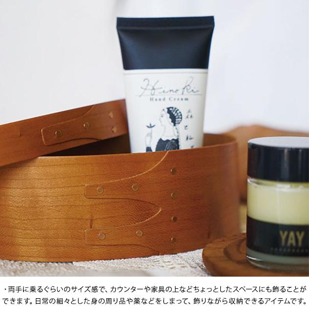 小物入れ 収納ボックス 小さい 小型 シェーカーオーバルボックスSS