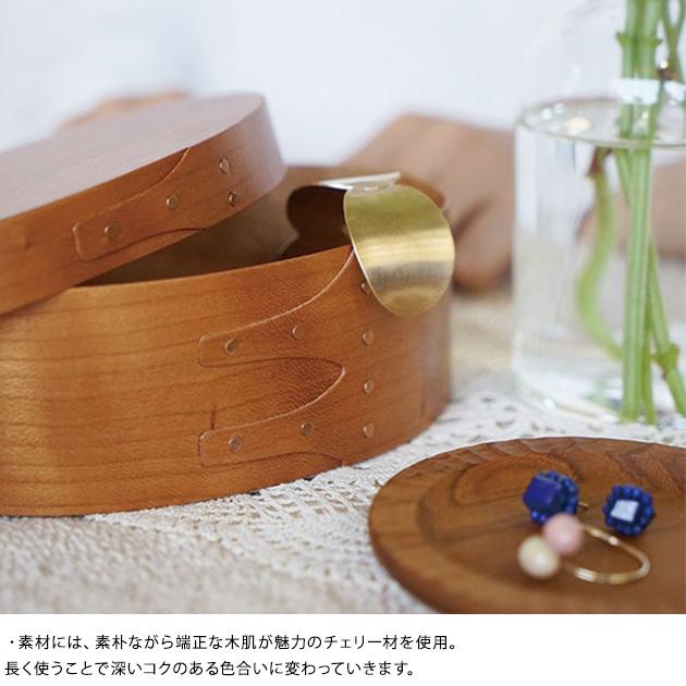 小物入れ 収納ボックス 小さい 小型 シェーカーオーバルボックスSS