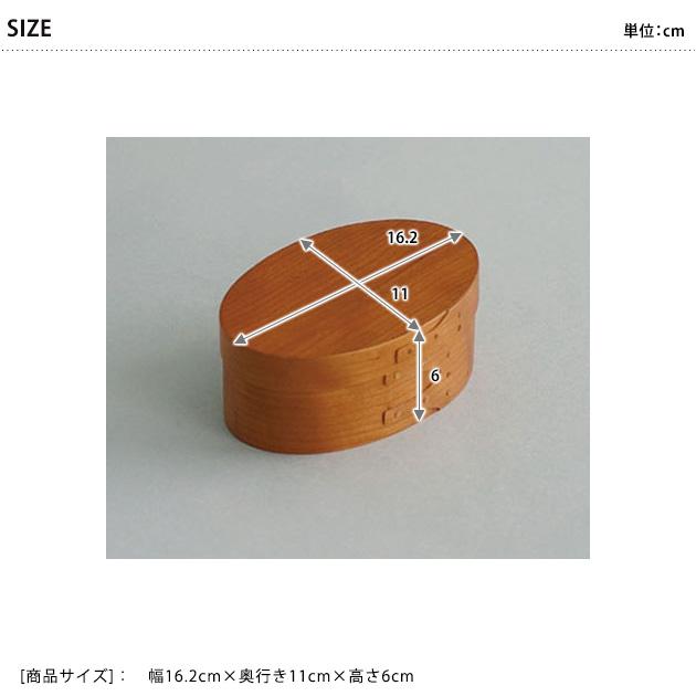小物入れ 収納ボックス 小さい 小型 シェーカーオーバルボックスSS