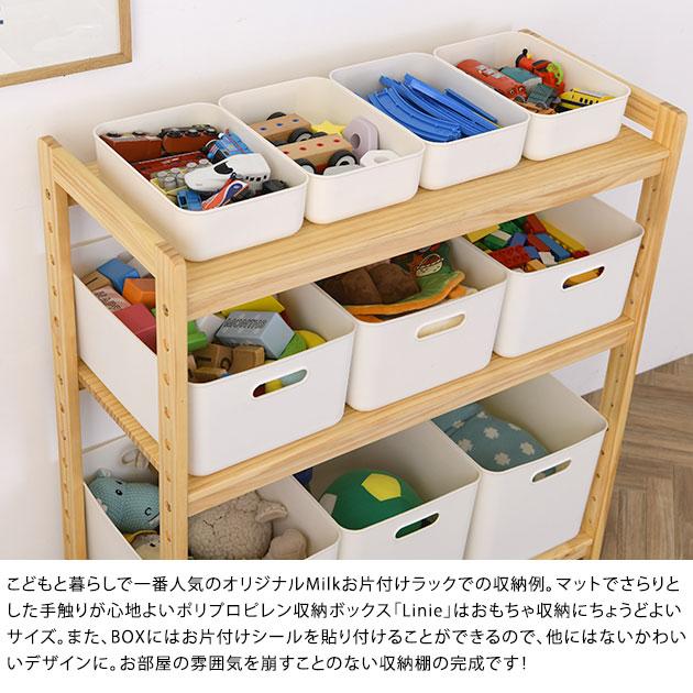 おもちゃ 収納 おもちゃ収納 トイラック こどもと暮らしオリジナル C 