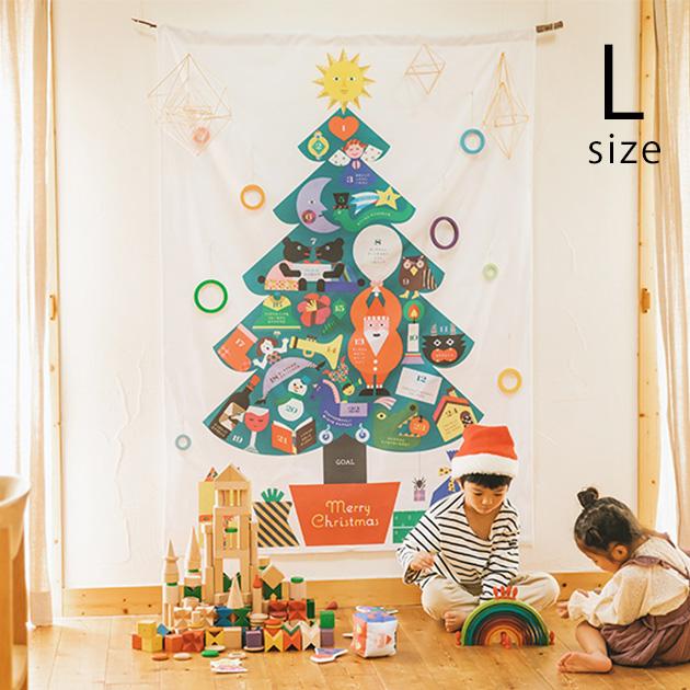サリュ　クリスマス　タペストリー　ピン クリスマス 飾り 壁 おしゃれ nunocoto クリスマスツリータペストリー
