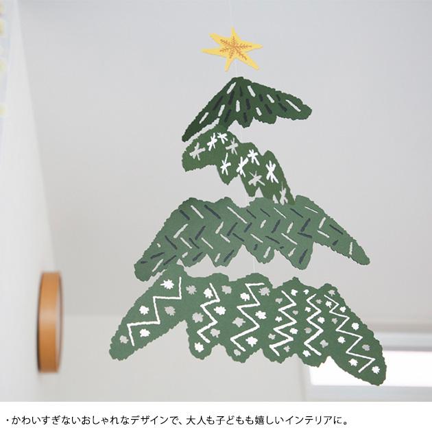 クリスマス モビール 北欧 おしゃれ オーナメント マニュモビールズ