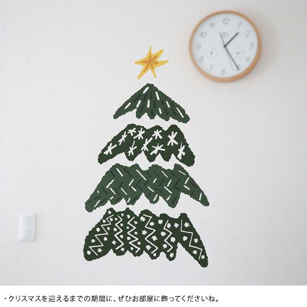 クリスマス モビール 北欧 おしゃれ オーナメント マニュモビールズ