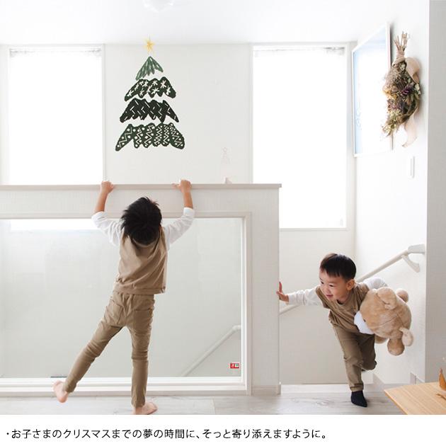 クリスマス モビール 北欧 おしゃれ オーナメント マニュモビールズ
