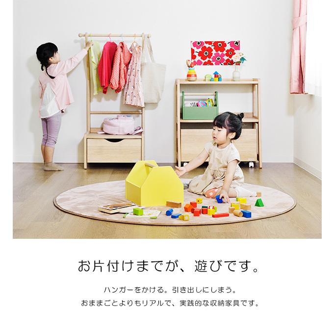 andy様　大和屋 yamatoya 木製キッズハンガーラック 引き出し収納付き キッズハンガーラック 大和屋 子供用 ハンガーラック ジュニアハンガー