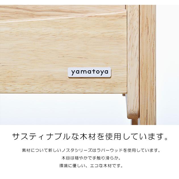 ハンガーラック 子供 幼児 収納 子供用 yamatoya キッズハンガーラック