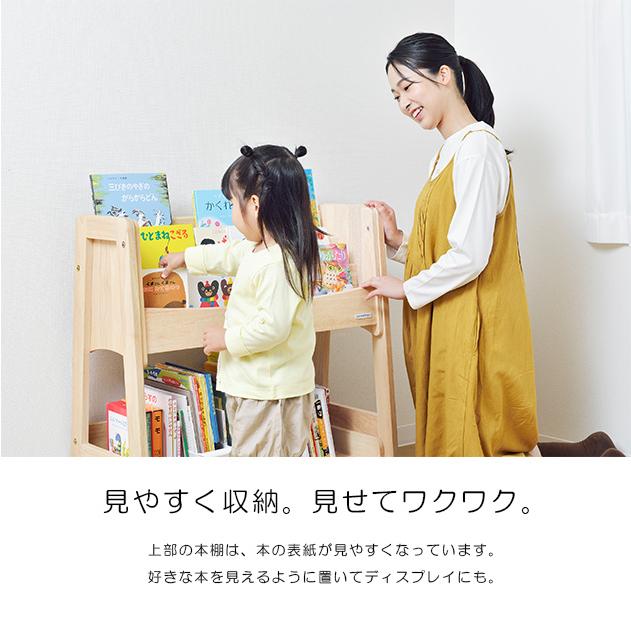 本棚 子供 幼児 収納 絵本 yamatoya キッズ ブックシェルフ norsta3 