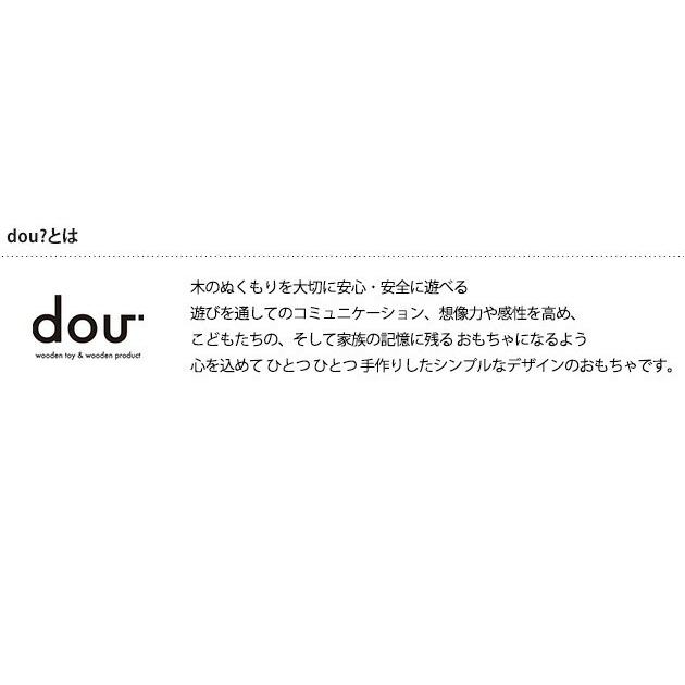 木のおもちゃ パズル どうぶつ おしゃれ dou? DOU BOOK（ANIMAL BOOK）｜tougenkyou｜08