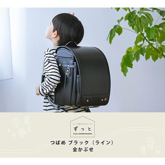 フィットちゃん 男の子 きなこ×こどもと暮らし ずっと　ランドセル　全かぶせ　つばめ ブラック |  | 01