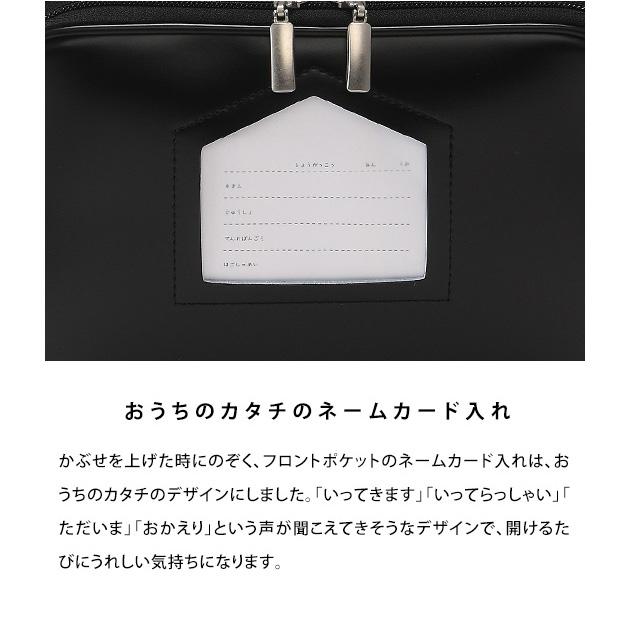 フィットちゃん 男の子 きなこ×こどもと暮らし ずっと　ランドセル　全かぶせ　つばめ ブラック |  | 08