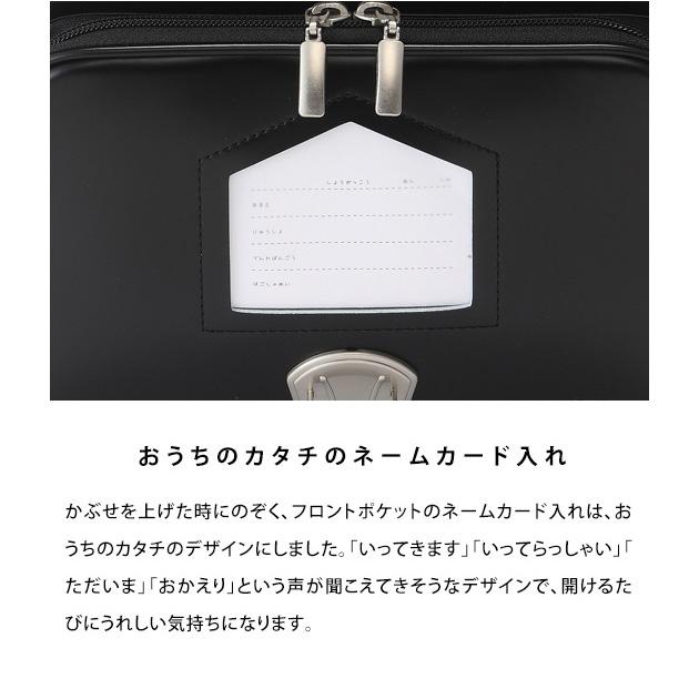 フィットちゃん 男の子 きなこ×こどもと暮らし ずっと　ランドセル　半かぶせ　つばめ ブラック |  | 08
