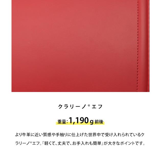 フィットちゃん 女の子 きなこ×こどもと暮らし ずっと　ランドセル　全かぶせ　つばめ　レッド レッド |  | 07