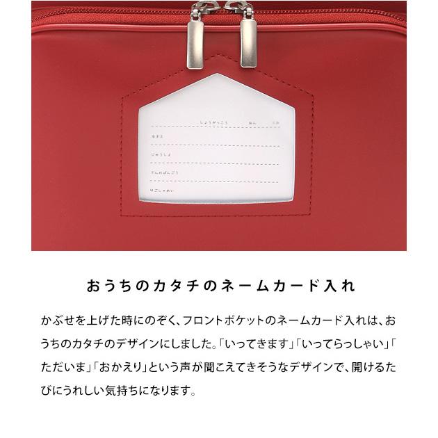 フィットちゃん 女の子 きなこ×こどもと暮らし ずっと　ランドセル　全かぶせ　つばめ　レッド レッド |  | 08