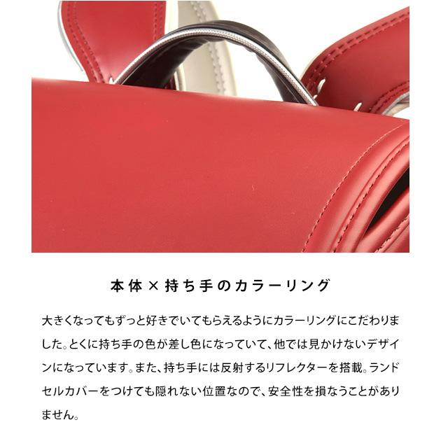 フィットちゃん 女の子 きなこ×こどもと暮らし ずっと　ランドセル　全かぶせ　つばめ　レッド レッド |  | 09