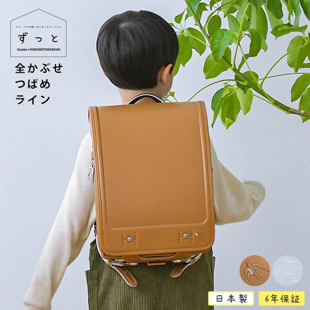 フィットちゃん 男の子 女の子 軽量 茶色 ブラウン 【2026年版 フィットちゃん 男の子 女の子 軽量 茶色 ブラウン 【2026年版