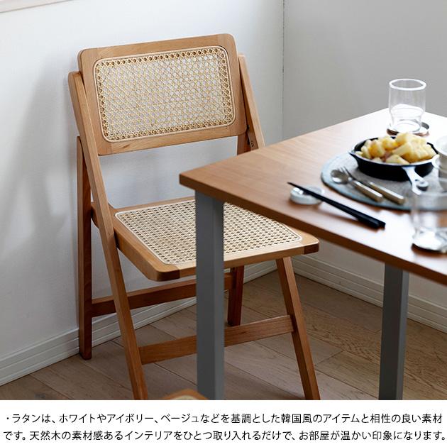 折りたたみ椅子 折りたたみチェア 背もたれ 木製 Mash マッシュ
