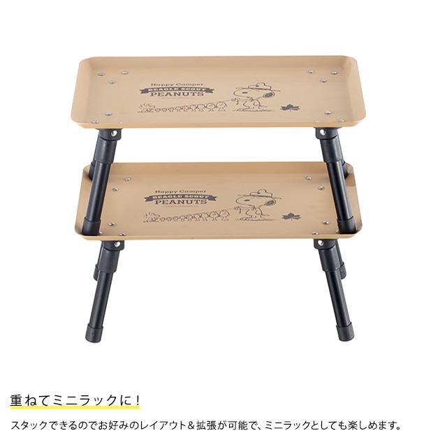 ミニ 折りたたみ テーブル アウトドア LOGOS ロゴス SNOOPY スヌーピー