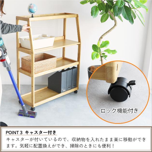 サイドラック キャスター付き 収納棚 学習デスク E-Toko いいとこ Wide