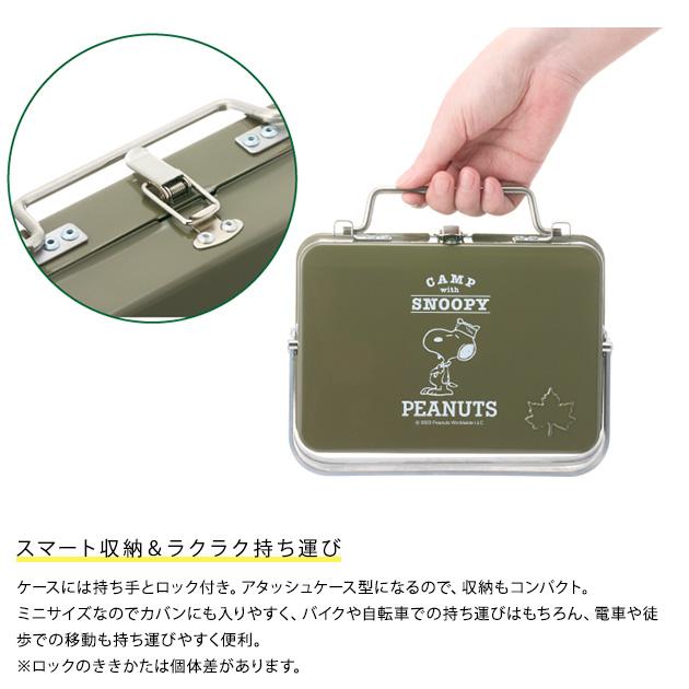 アウトドア グリル 折りたたみ 小型 LOGOS ロゴス SNOOPY Beagle