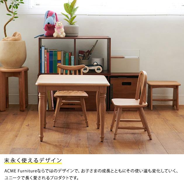 子ども 椅子 いす イス 木製 おしゃれ ACME Furniture アクメ