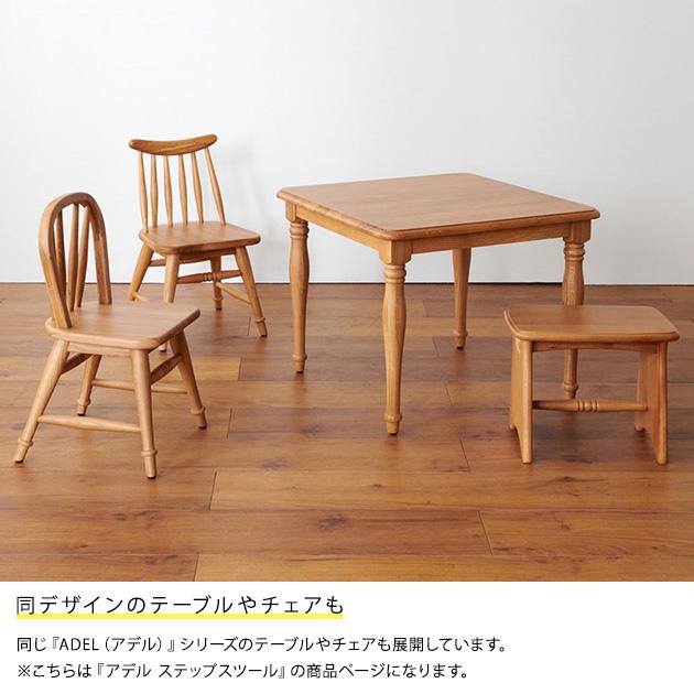 子ども 椅子 いす イス 木製 おしゃれ ACME Furniture アクメ