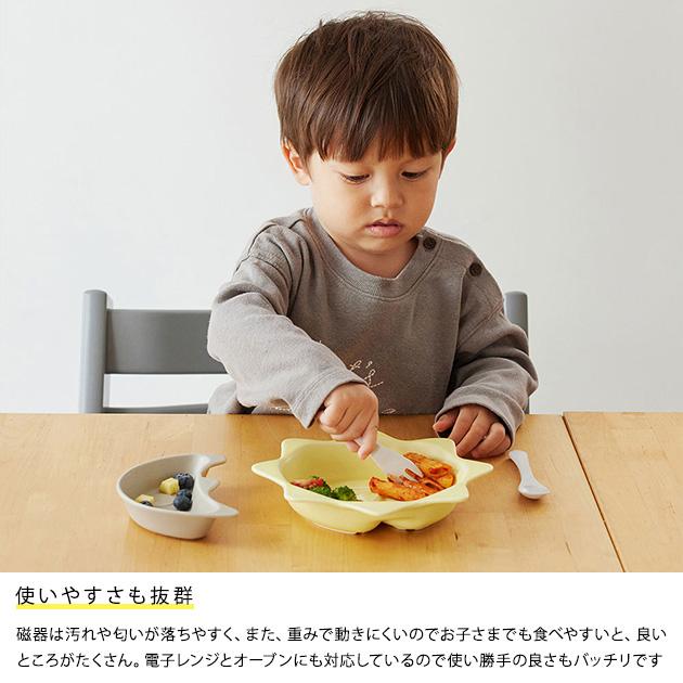 ツペラツペラ ベビー 赤ちゃん 食器セット 日本製 tupera tupera × 10mois ぱくぱくわくせいプレートセット｜tougenkyou｜06