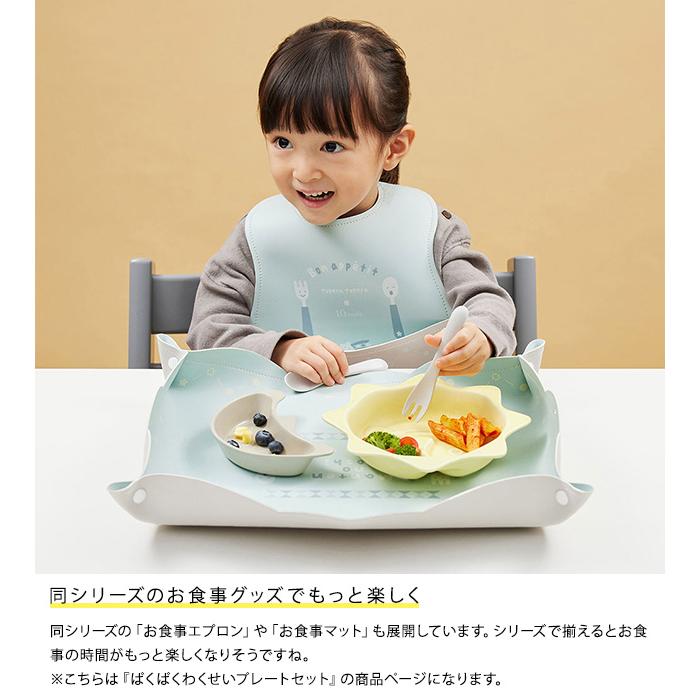 ツペラツペラ ベビー 赤ちゃん 食器セット 日本製 tupera tupera × 10mois ぱくぱくわくせいプレートセット｜tougenkyou｜10